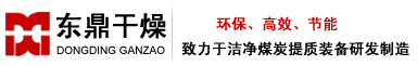東鼎烘干機廠家